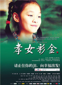 中文字幕第12页